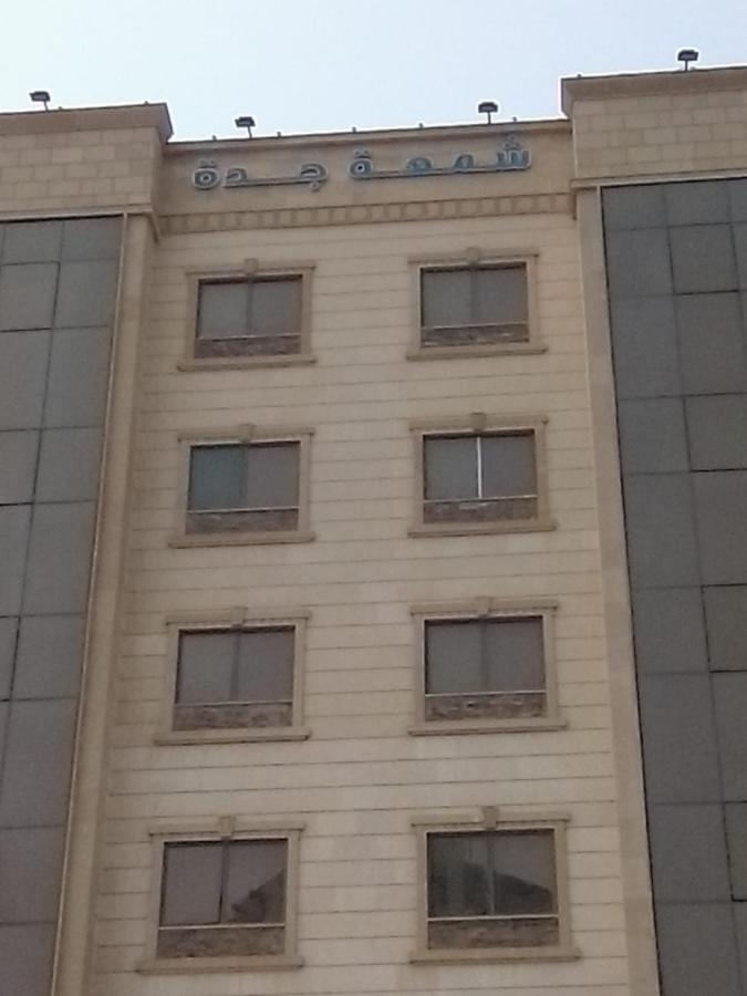 Shamaat Jeddah Aparthotel Εξωτερικό φωτογραφία